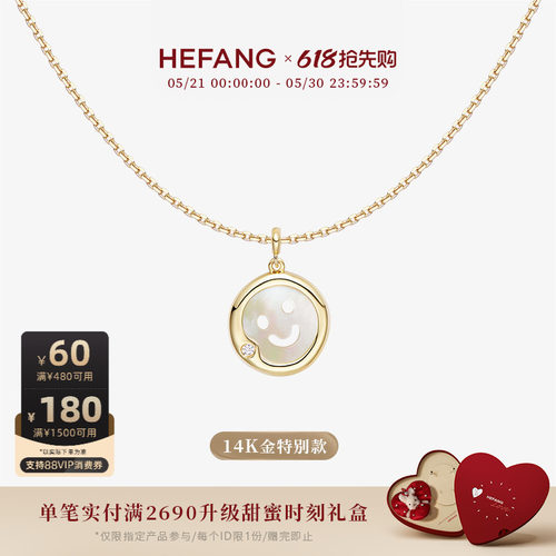 HEFANG何方鎏光笑脸K金项链