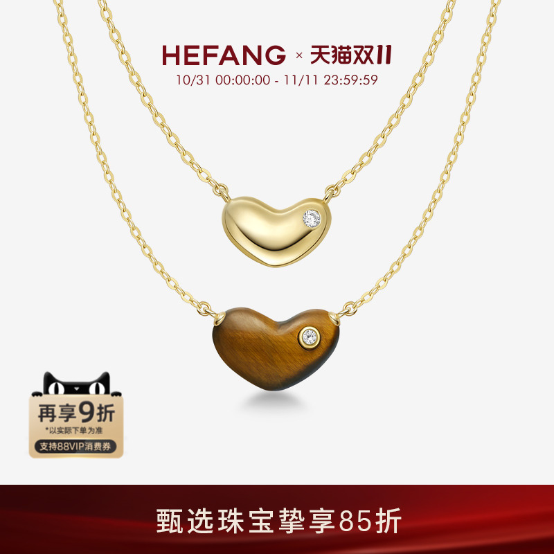 HEFANG何方珠宝甜心豆锁骨链