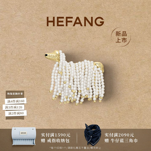 阿富汗犬胸针轻奢精致别针