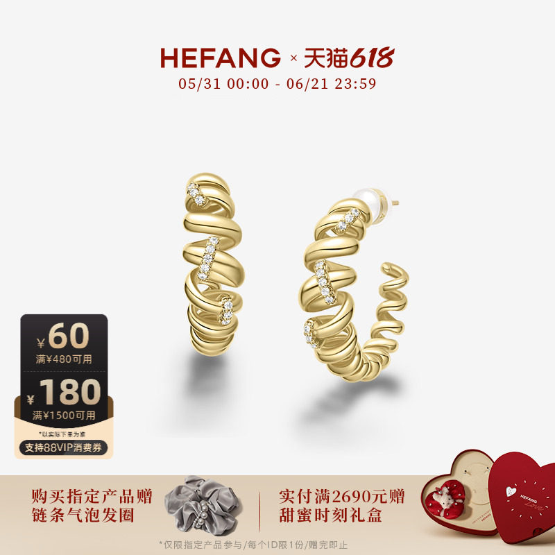 [618狂欢节]HEFANG何方珠宝卷卷意面耳环轻奢优雅设计感耳饰饰品