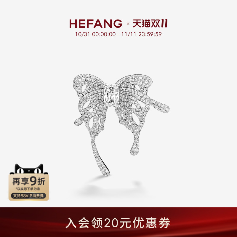 HEFANG何方珠宝蝴蝶方糖胸针