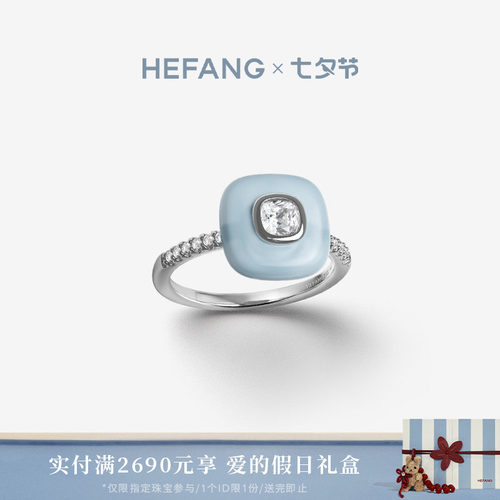 HEFANG何方珠宝半宝方糖戒指