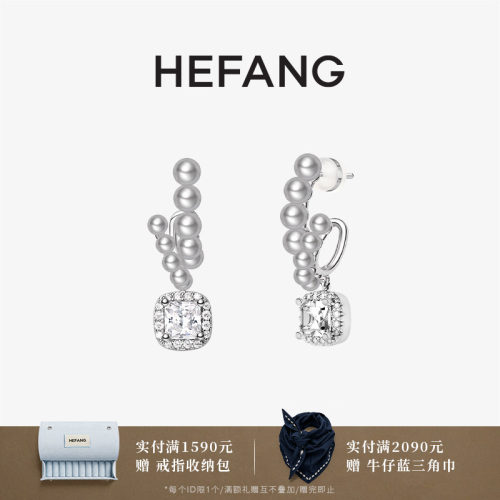 HEFANG何方珠宝方糖甜梦耳环