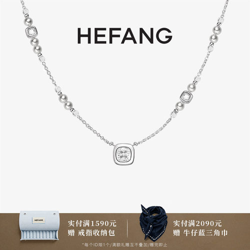 HEFANG星光方糖长项链轻奢简约