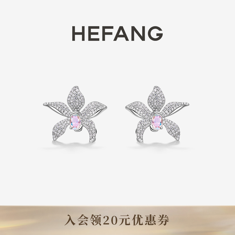 HEFANG何方珠宝文心兰耳环