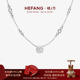 HEFANG何方珠宝星光方糖长项链轻奢优雅饰品高级感情人节礼物