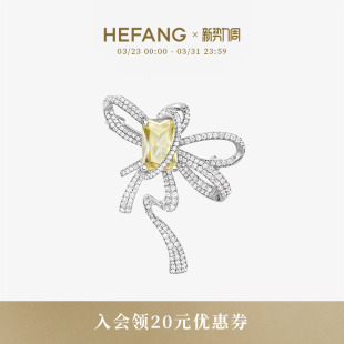 HEFANG何方璀璨飘带胸针百搭简约搭配徽章别针女轻奢生日礼物