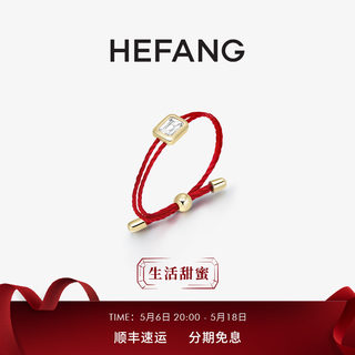 HEFANG何方迷你方糖戒指叠戴小众设计轻奢优雅高级叠戴520礼物