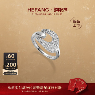 [新品]HEFANG何方星光马蹄扣戒指轻奢原创设计戒指女新年礼物