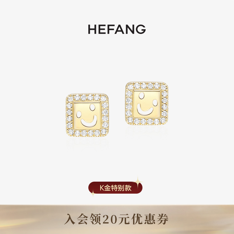 HEFANG何方笑脸钻石耳钉