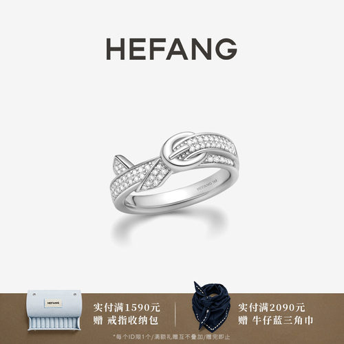何方珠宝优雅皮带戒指小众设计