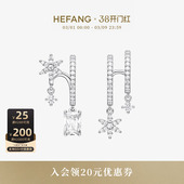 HEFANG何方雪环冰晶耳环轻奢优雅百搭饰品设计生日礼物