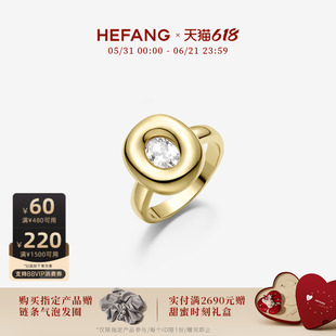 [618狂欢节]HEFANG何方珠宝黄油欧包戒指女轻奢优雅饰品趣味首饰