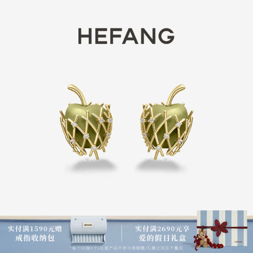 HEFANG何方珠宝青苹果耳环