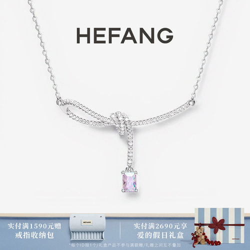 HEFANG何方极光丝带结锁骨链