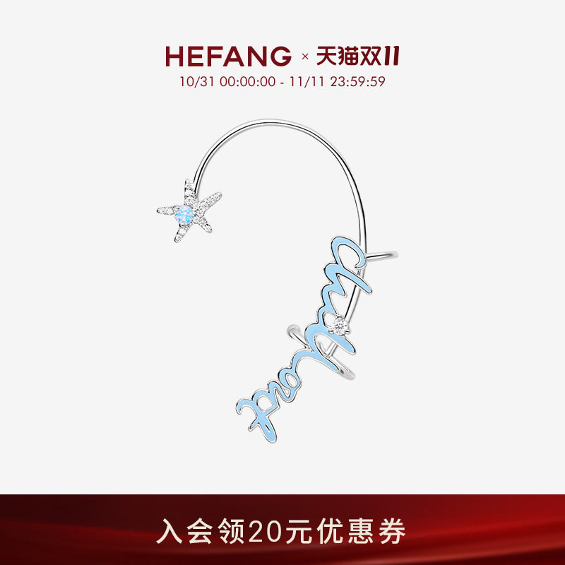 HEFANG�η��ȼ����Ŷ����޶����������ds���Ÿ߼���Ʒ��������