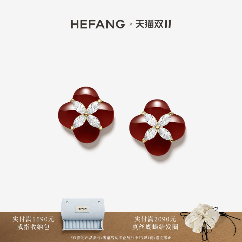 HEFANG何方珠宝柿柿如意耳环耳夹轻奢设计甜美精致耳饰品生日礼物