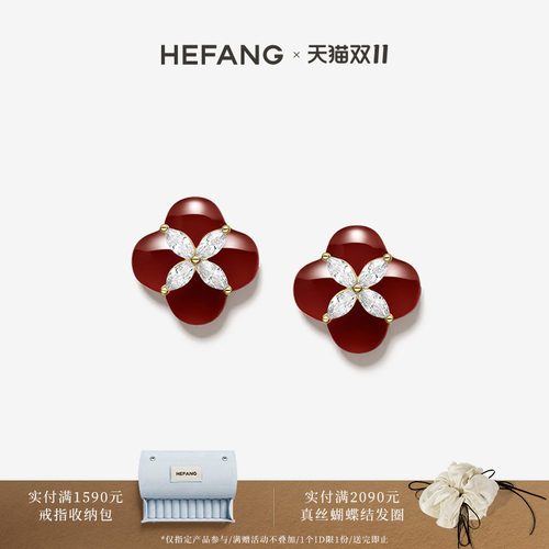 HEFANG何方珠宝柿柿如意耳环