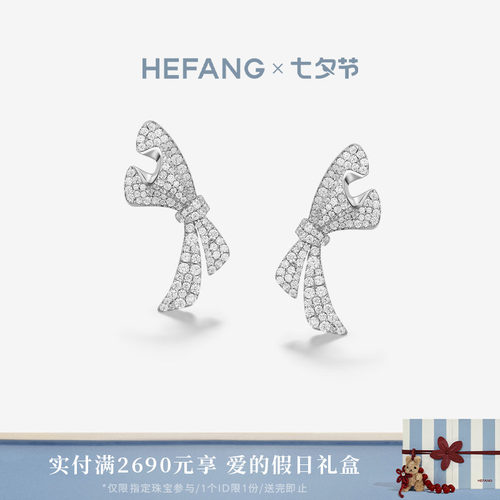 HEFANG何方珠宝告白情书耳环