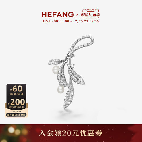 HEFANG何方珠宝月桂叶珍珠胸针