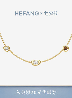 HEFANG何方珠宝云朵欧包项链