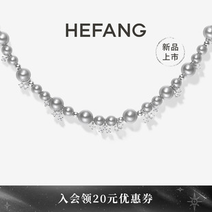 HEFANG何方珠宝气泡星云项链轻奢饰品锁骨链配饰女生日礼物 新品
