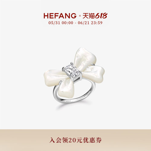 HEFANG何方珠宝方糖蝴蝶结戒指