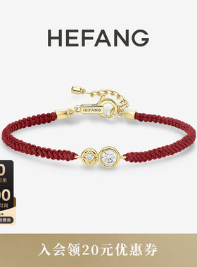 HEFANG何方珠宝财源滚滚红绳手链