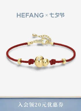 HEFANG何方珠宝葫芦红绳