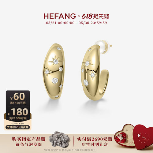 HEFANG珠宝鎏光星芒耳环