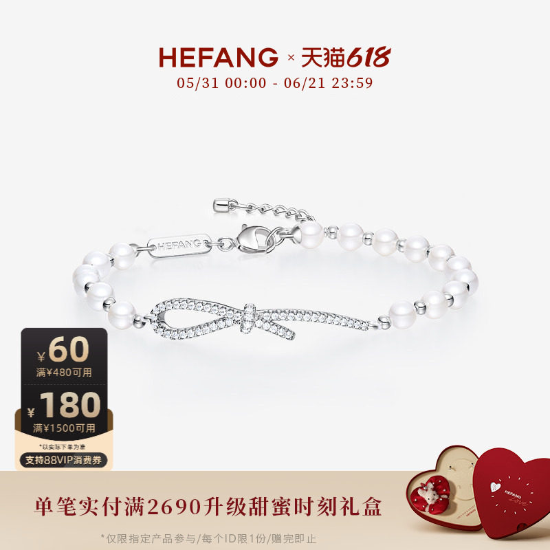 [618狂欢节]HEFANG何方优雅丝带手链婚礼小众简约手镯优雅饰品