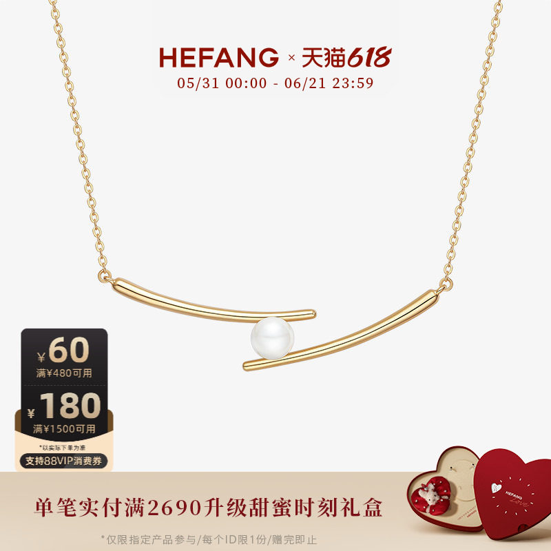 [618狂欢节]HEFANG何方筷子锁骨链项链高级轻奢配饰女银饰首饰