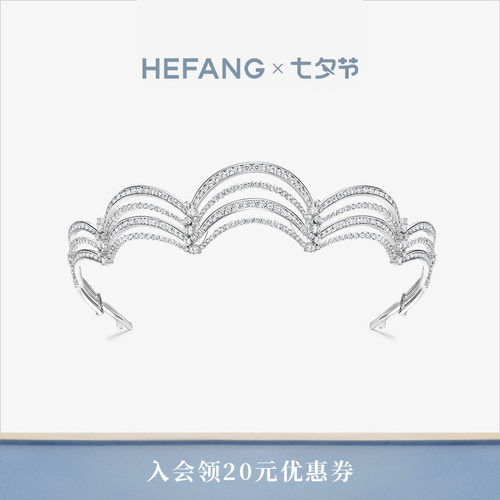 HEFANG何方珠宝圣保罗冠冕