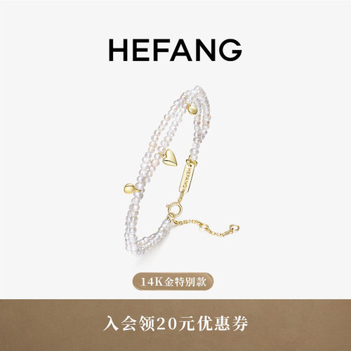 HEFANG何方心动K金珍珠手链