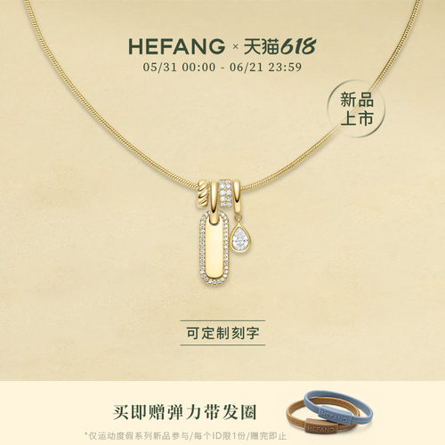 何方珠宝幸运奖牌项链