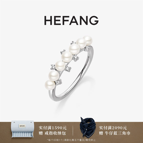 HEFANG何方珠宝白月光戒指