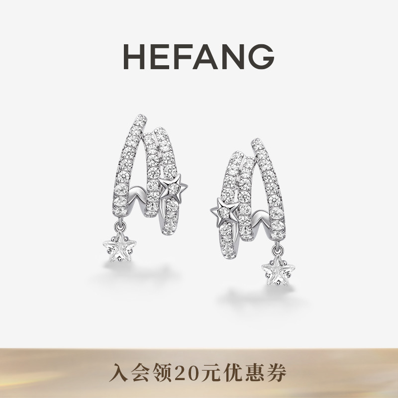 HEFANG珠宝流星多层耳环