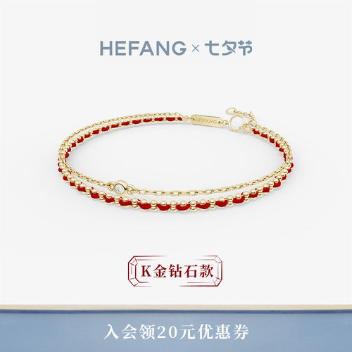 hefangk金双层编织红绳