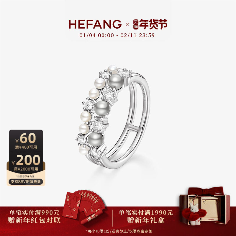 HEFANG何方珠宝气泡双层戒指轻奢高级新年礼物对戒小众设计