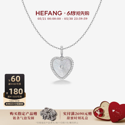 设计师轻奢珠宝