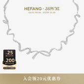 HEFANG何方珠宝璀璨飘带项链原创设计轻奢百搭时髦饰品生日礼物