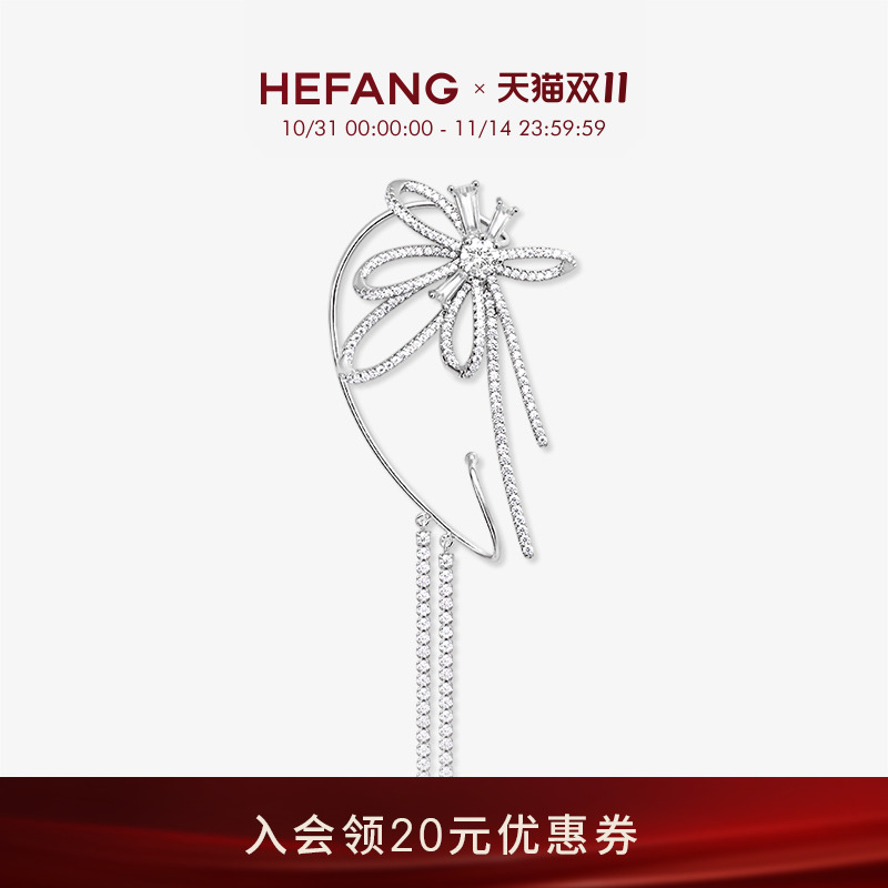HEFANG何方珠宝雪精灵流苏耳挂