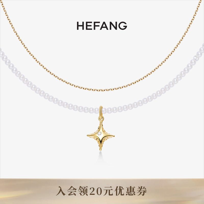 何方珠宝星光气球珍珠项链