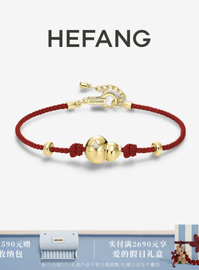 HEFANG何方珠宝葫芦红绳