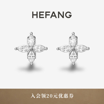 HEFANG何方珠宝四叶草耳机配饰轻奢设计感精致百搭爱心耳饰品礼物