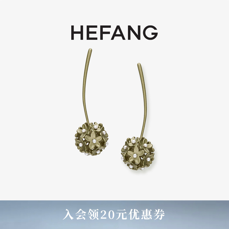 HEFANG何方绣球花耳环
