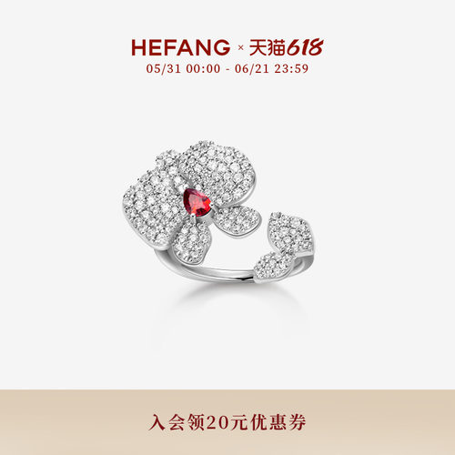 HEFANG何方珠宝蝴蝶兰戒指