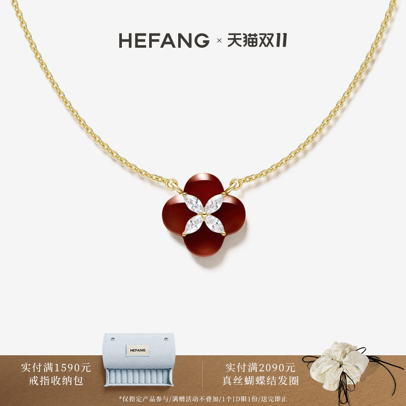 HEFANG何方珠宝柿柿如意项链轻奢时尚原创设计百搭饰品颈饰礼物女