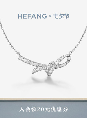 HEFANG何方珠宝丝带情书项链