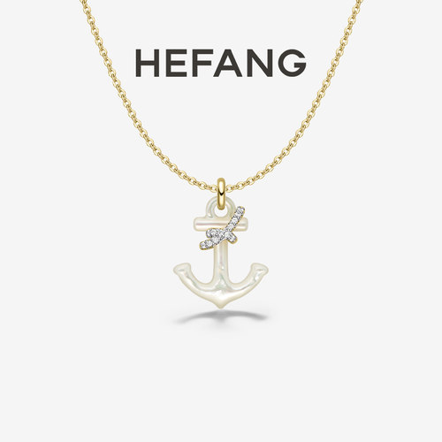 HEFANG何方珠宝闪闪船锚项链